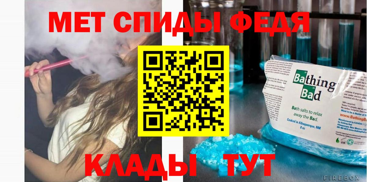 Малгобек  Амфетамин Premium  Вход с VPN 