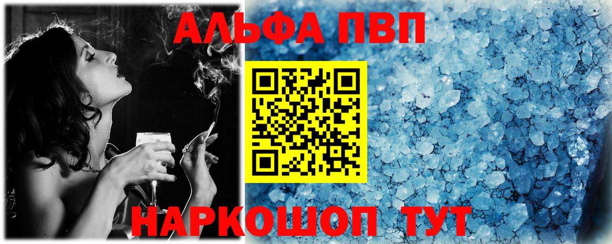 МЕТАМФЕТАМИН Малгобек