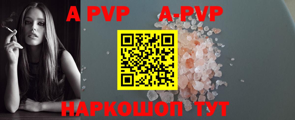 APVP СК КРИС Малгобек