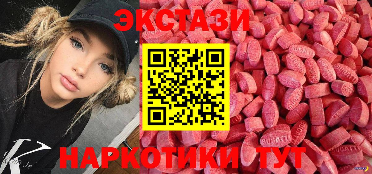 Малгобек  Экстази Punisher  Экстази  Экстази MDMA  Вход с VPN 