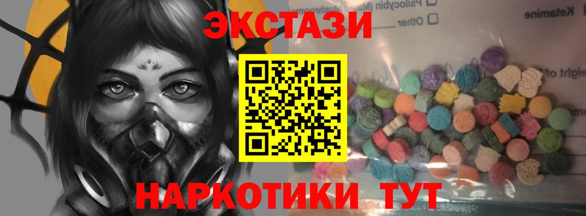ЭКСТАЗИ TESLA Малгобек