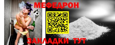 мдма Ипатово