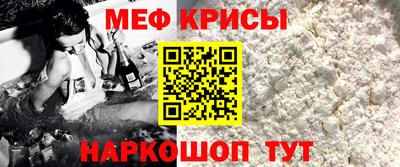 мдма Ипатово