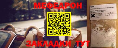 мдма Ипатово