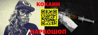 кокс Изобильный