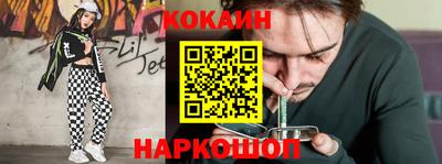 кокс Изобильный