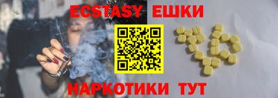 мдма Ипатово