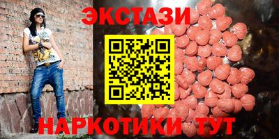 мдма Ирбит
