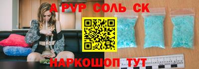 мдма Ирбит