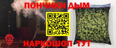 спайс Уссурийск
