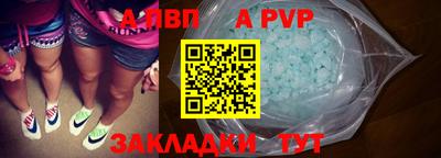 мдма Ипатово