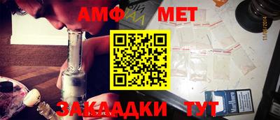 мдма Ипатово