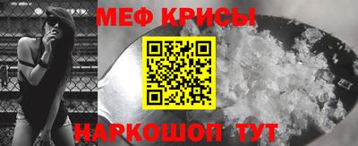 мдма Ипатово