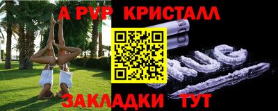 мдма Ипатово