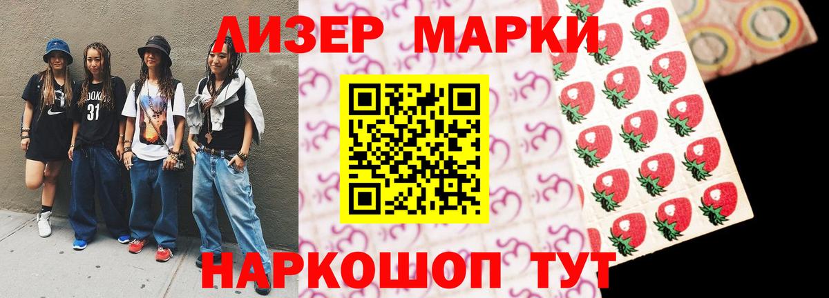 Малгобек  Лсд 25 экстази кислота  Лсд 25 экстази кислота  Вход с VPN 