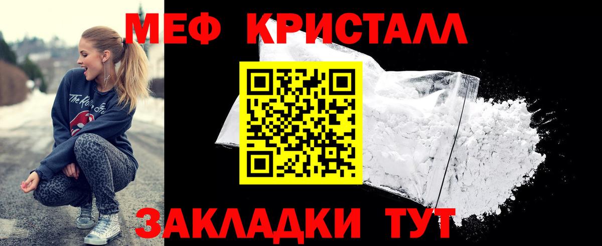 Малгобек  дарнет шоп  Мефедрон  Мефедрон  Мефедрон mephedrone  Вход с VPN  Мефедрон VHQ 